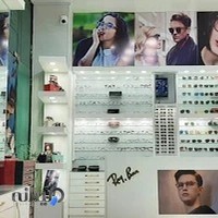 چشم پزشکی بهدید،عینک رومانتیک