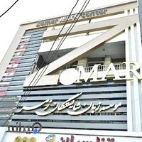 موسسه زبان شایستگان زمر