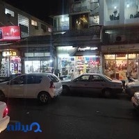 باشگاه فرهنگی ورزشی پارس دراک