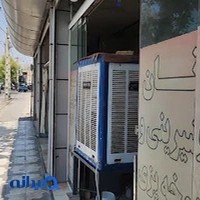 نان شیرینی و یوخه گندم