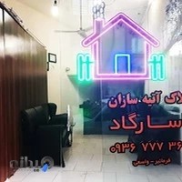 بیمه عمر پاسارگاد