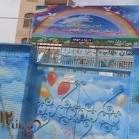 مدرسه طلایه دار