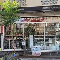 لوازم خانگی و کادویی جلیلی