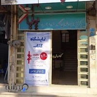 آموزشگاه پسرانه ی قلم چی