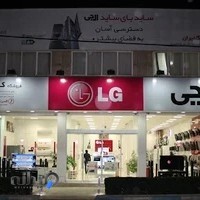 فروشگاه کرمی