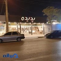 مبل پدیده