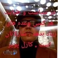 عینک ستاره دید ( فرشاد عبدالملکی )