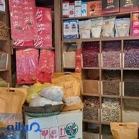 عطاری عدلو