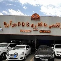 صافکاری pdr مهر آریا
