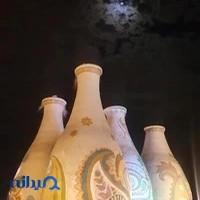 فلکه کوزه گری