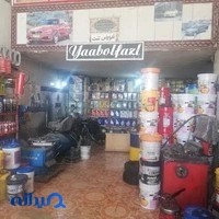 تعویض روغن اتوسرویس روان موتور