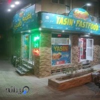 اغذیه یاسین