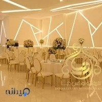 تشریفات مجالس لوکس دنیا