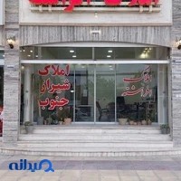 املاک بزرگ شیراز افراشته