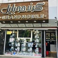 گرند موبایل