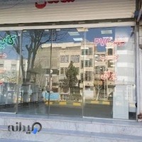 تجهیزات کابینت سامان