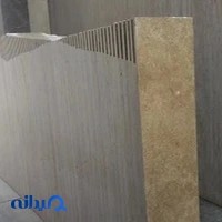 سنگ فروشی نقش جهان