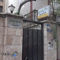 مطب دندانپزشکی دکتر آلن زادوریان - جراح دندانپزشک