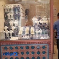 سکه و طلای عرفان