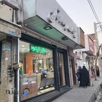 گالری عینک بهارستان