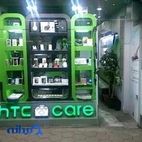 فروشگاه تلفن همراه اچ‌تی‌سی