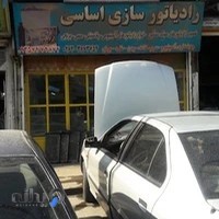 رادیاتور سازی اساسی