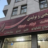 تخت و تشک سران