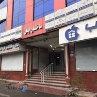 بیمه ایران