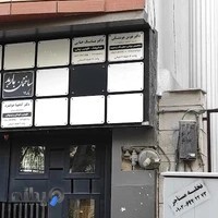 دکتر هومن هوشنگی