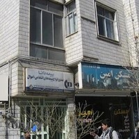 بیمه دانا اصفهانی
