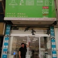 فروشگاه سینکالا (مرکزی غرب)