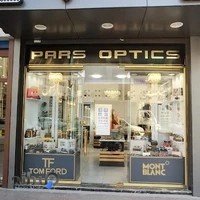 فروشگاه عینک پارس اُپتیک