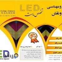 چاپ فن و هنر