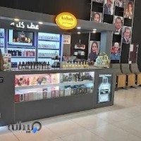عطر کلبه