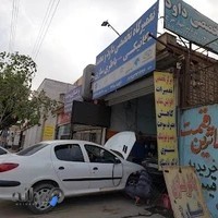 تعمیرگاه تخصصی داود ومحمد مکانیکی وباطری سازی