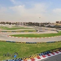 مجموعه کارتینگ ورزشگاه آزادی