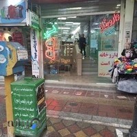 عینک نور