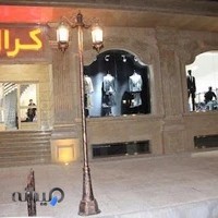 کرال سیرجان