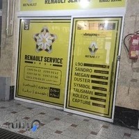 فروشگاه‌رنوسرویس