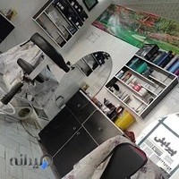 پیرایشگاه سید