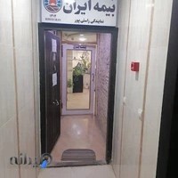 بیمه ایران نمایندگی راستی پور