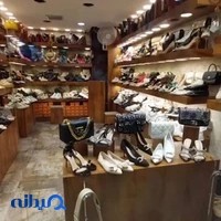 کیف و کفش هانلی بوتیک