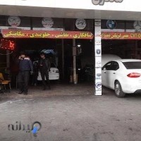 برق خودرو ماسفت