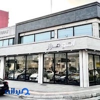 Auto Faraz - نمایشگاه ماشین اتوفراز