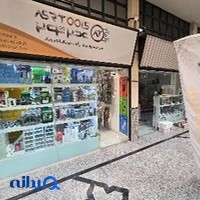 عصرتولز