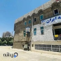 بیمه ایران مهرشهر اثناعشری 36759