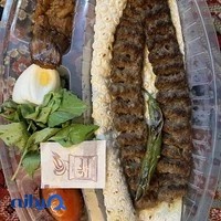 بیرون بر بختیاری