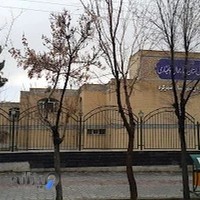 اداره ثبت احوال