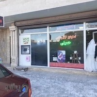 عکاسی و فیلم برداری حسینی