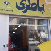 برق اتومبیل امیر